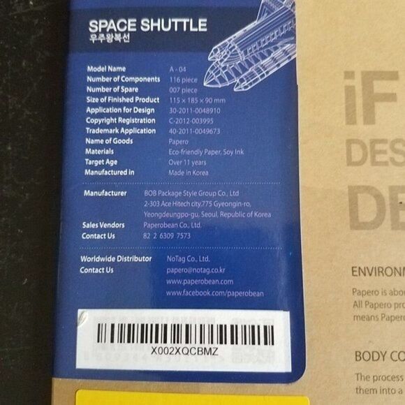 Papero Paper Model # A-04 Space Shuttle 11+ Age - Picture 6 of 8